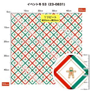 ニット生地 布 2wayストレッチ 冬柄 UV...の詳細画像3