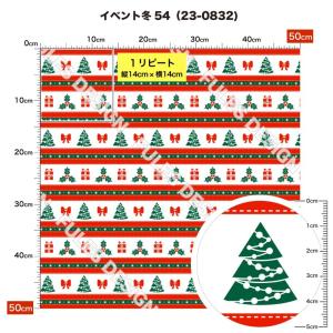 ニット生地 布 2wayストレッチ 冬柄 UV...の詳細画像4