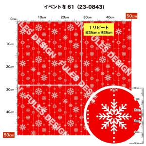 ニット生地 布 2wayストレッチ 冬柄 UV...の詳細画像1