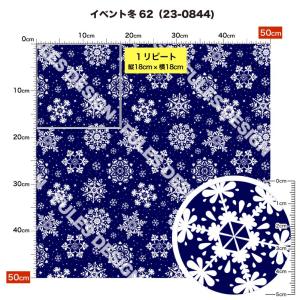 ニット生地 布 2wayストレッチ 冬柄 UV...の詳細画像2
