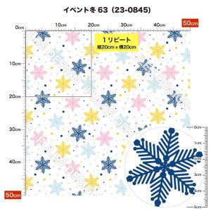 ニット生地 布 2wayストレッチ 冬柄 UV...の詳細画像3