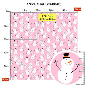 ニット生地 布 2wayストレッチ 冬柄 UV...の詳細画像4