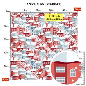 ニット生地 布 2wayストレッチ 冬柄 UV...の詳細画像5