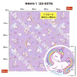 保温 暖2wayストレッチニット生地1 秋冬生...の詳細画像1