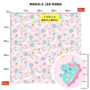 保温 暖2wayストレッチニット生地1 秋冬生...の詳細画像2