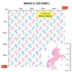 保温 暖2wayストレッチニット生地1 秋冬生...の詳細画像3