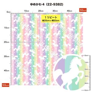保温 暖2wayストレッチニット生地1 秋冬生...の詳細画像4