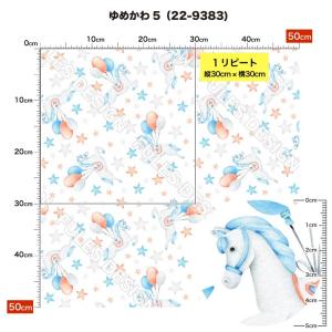 保温 暖2wayストレッチニット生地1 秋冬生...の詳細画像5