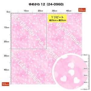 保温 暖2wayストレッチニット生地1 秋冬生...の詳細画像2
