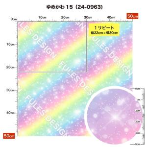 保温 暖2wayストレッチニット生地1 秋冬生...の詳細画像5