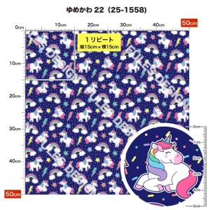 保温 暖2wayストレッチニット生地1 秋冬生...の詳細画像2