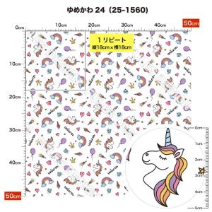 保温 暖2wayストレッチニット生地1 秋冬生...の詳細画像4