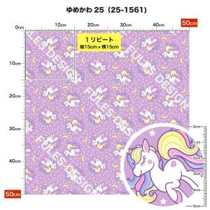 保温 暖2wayストレッチニット生地1 秋冬生...の詳細画像5