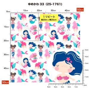 ニット生地 布 UV 保温 暖2wayストレッ...の詳細画像3