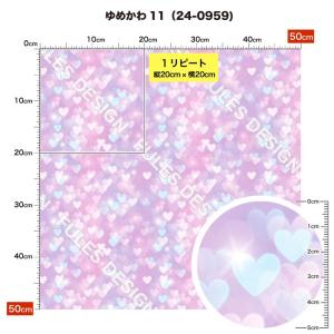 2wayストレッチ ニット生地 布 ゆめかわ柄...の詳細画像1