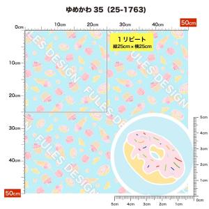 ニット生地 布 UVカット 2wayストレッチ...の詳細画像5