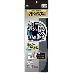 銀と炭のオドイーター 靴の中敷 消臭 インソール サイズ20cm~28cm