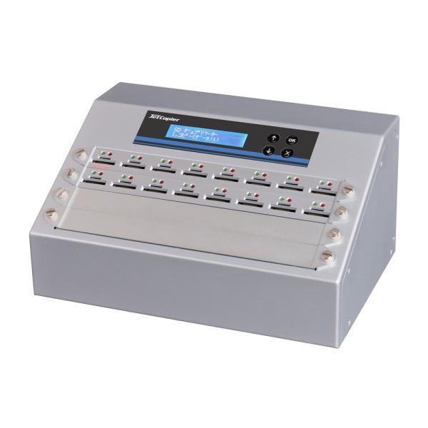 SOHO 1対15 SD/microSDカードデュプリケーター JetCopier DSC-915S