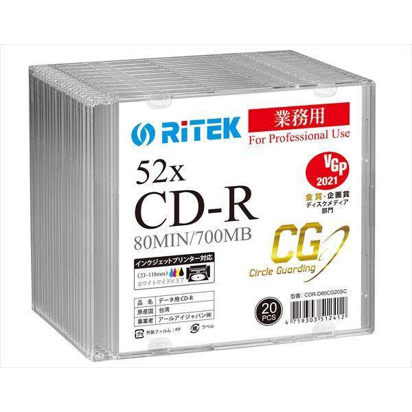 データ用 CD-R 700MB 52倍速　Ritek Professional with &quot;CG&quot; ...
