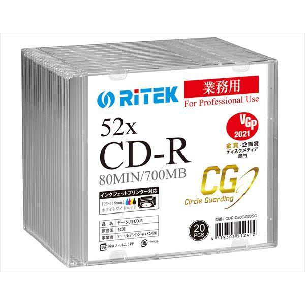 データ用 CD-R 700MB 52倍速　Ritek Professional with "CG" ...