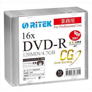 DVD-R データ用 4.7GB 16倍速　Ritek Professional with "CG" Technology (Ritek Pro "CG") 5ｍｍスリムケース入り10枚パック 業務用 DVDR-D47CG10SC｜setiaworks