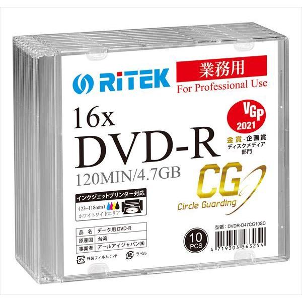 DVD-R データ用 4.7GB 16倍速　Ritek Professional with "CG"...
