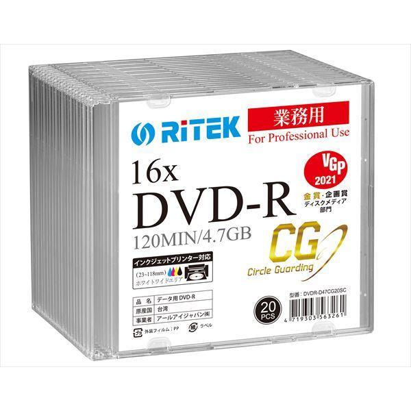 DVD-R データ用 4.7GB 16倍速　Ritek Professional with "CG"...