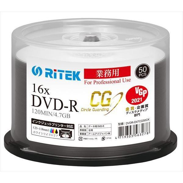 【6個セット】DVD-R データ用 Ritek Professional with "CG" Tec...