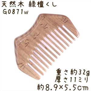 KENT ケント ヘアブラシ 男性用 大 KNH-4620 メンズ スタイリング