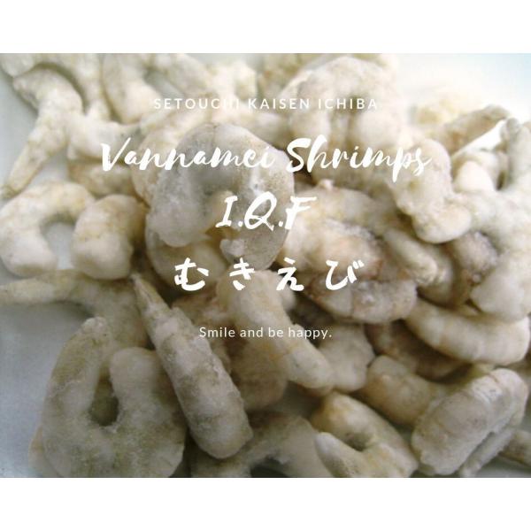 ◆即決激安エビ ☆便利です☆　バナメイムキエビＩＱＦ　41/50