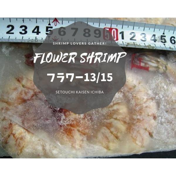 ◆即決特価!!　激安!!無頭フラワー　13/15　特大サイズ