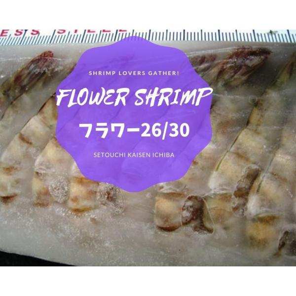 ◆即決特価!!　激安!!　無頭フラワー　26/30　中サイズ