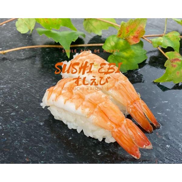 ●即決特価エビ!!　☆大好評☆　すしえび人気の５Ｌ　満足サイズです