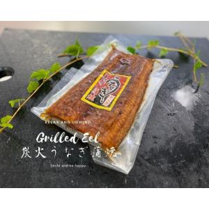 ◆いいもの発見! うまい炭火のうなぎ蒲焼き で...の詳細画像1