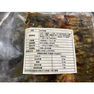 ◆いいもの発見! うまい炭火のうなぎ蒲焼き で...の詳細画像2