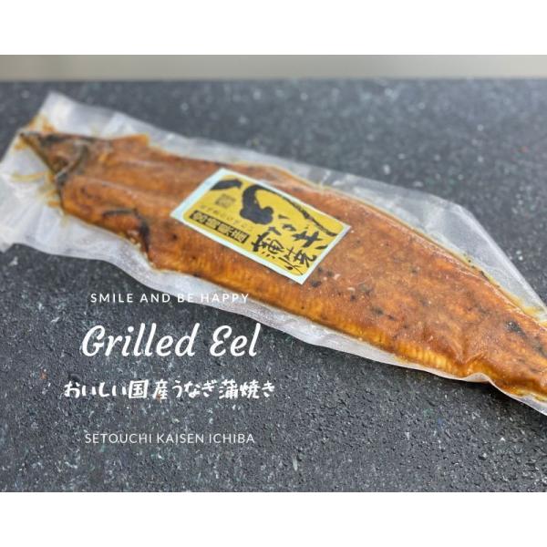 ◆◆国産のウナギ蒲焼大サイズ◆◆　特売品でご奉仕します！