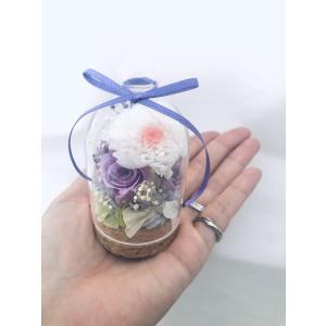 【プリザーブドフラワー小菊とパープルローズとかすみ草のミニガラスドームアレンジ】