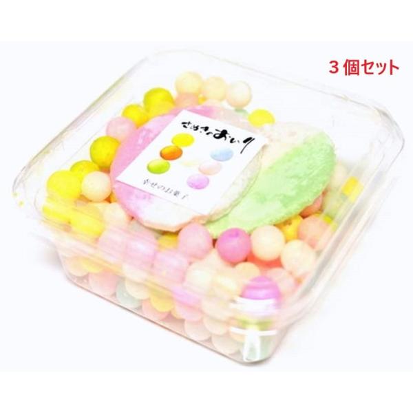 【香川限定】幸せのお菓子 さぬきのおいり 30g×3個セット