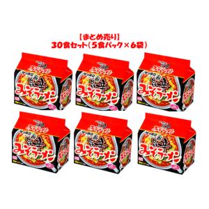 サッポロ一番みそラーメン旨辛３０食セット（５食パック×６袋）