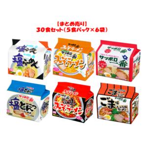 マルちゃん正麺 味噌 醤油 旨塩 30袋セット マルちゃん正麺 袋めん 5食パック 醤油／味噌／旨塩 3種各2袋セット