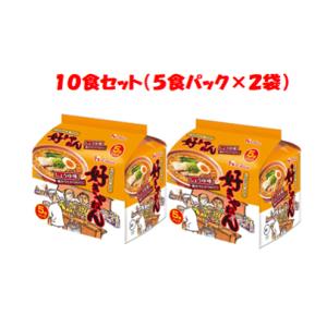 好きやねん １０食セット（5食パック×2袋） ハウス食品｜setomi-ya