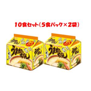 ハウス食品 ハウス うまかっちゃん 食べ比べセット 5種×各5食 計25食