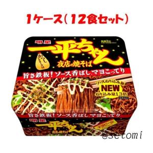 明星 一平ちゃん夜店の焼そば 135g×12個