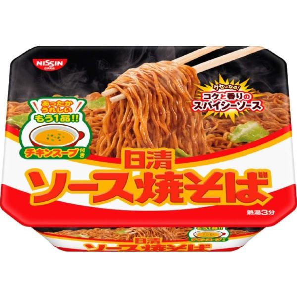 日清ソース焼そばカップチキンスープ付き104g×12個