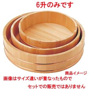 調理小物 厨房用品 / 飯台(サワラ製) 72cm 6升 寸法: φ670 x 135mm｜setomono-honpo