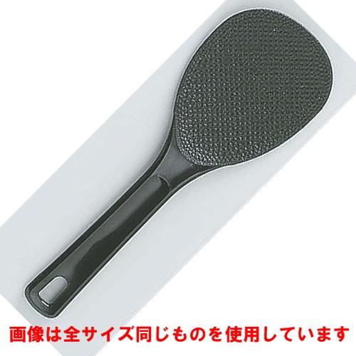 調理小物 厨房用品 / BL-784 マジックしゃもじ 黒 30cm 寸法: 298 x 94mm