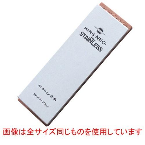 調理小物 厨房用品 / キング砥石・ネオ ステンレス専用 ST-3 800 寸法: 220 x 80...