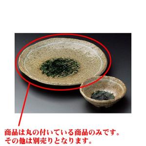 和食器 / 天皿 古都の香８.０天皿 寸法:25.5 x 4cm 土物｜setomono-honpo