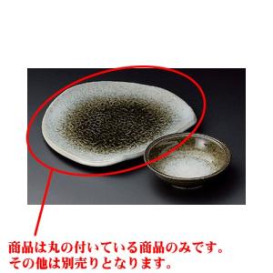 和食器 / 天皿 織部かすみ半月浜付７.０皿 寸法:21.5 x 18.6 x 3cm 強化｜setomono-honpo