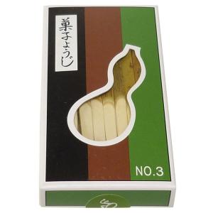 和食器 / 茶道具 黒文字３寸（２７本入） 寸法:9cm｜setomono-honpo